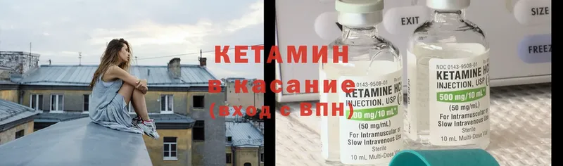 КЕТАМИН VHQ  блэк спрут ССЫЛКА  Фролово  где продают  