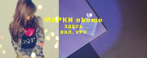 мефедрон VHQ Богородск